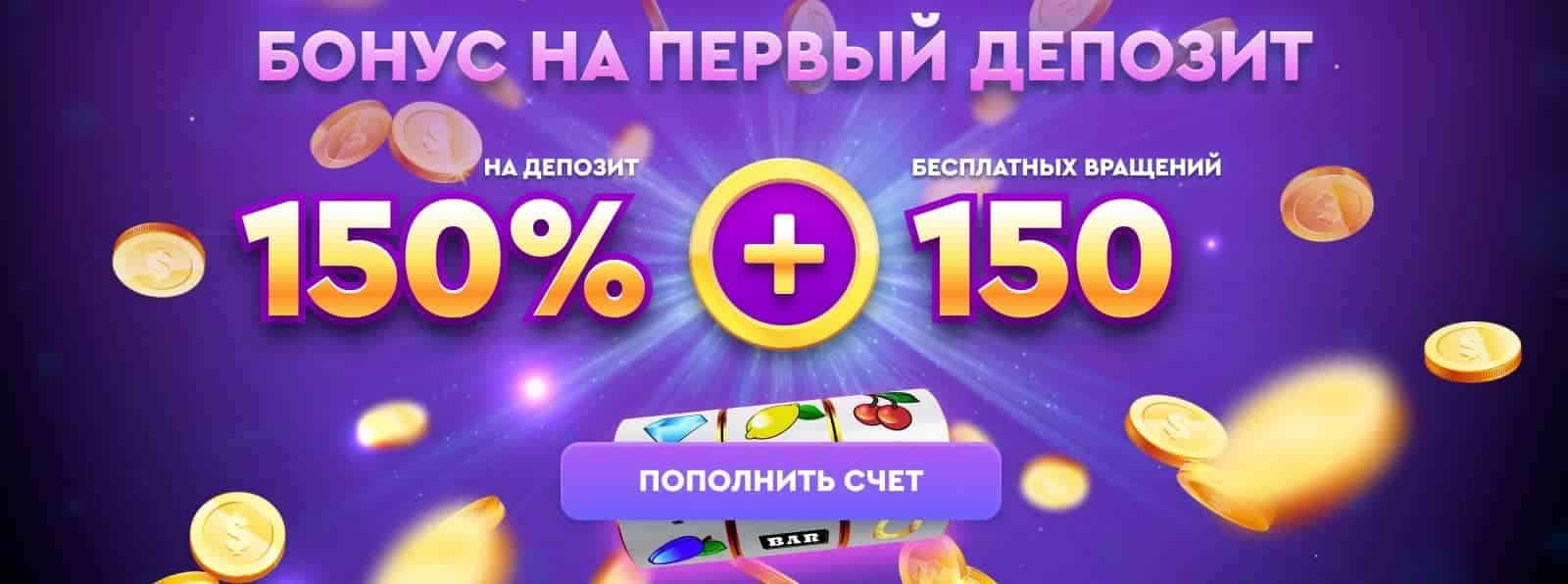играть в казино Украины | First Casino
